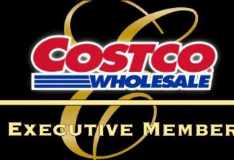 攻略 Costco部分商品节省高达33%！