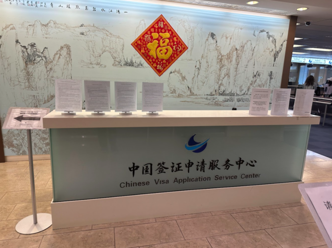 �贫���й�ǩ֤�轻������֤����    �ٷ���Ӧ