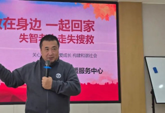 在北京街头，打捞走失的人
