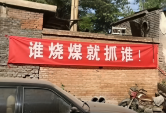 牢A们为什么不关注河北农民取暖问题？