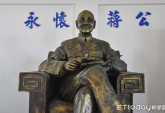 《蒋中正日记》内容超色情 意外爆红 网评疯传