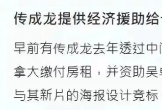 考古|小龙女正式与成龙和解？被曝生活拮据遭父亲经济支援，叛逆多年的她终成熟