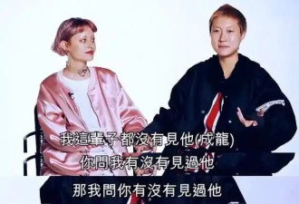 考古|小龙女正式与成龙和解？被曝生活拮据遭父亲经济支援，叛逆多年的她终成熟