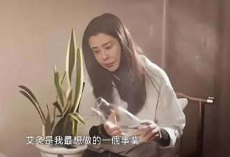 开艾灸馆、做推广演讲的王祖贤，真的“晚节不保”了吗？