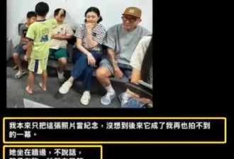 曝具俊晔想见大S一对儿女，遭到拒绝！