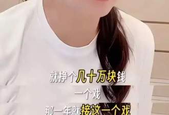 闫学晶的崩塌，远不止丢代言那么简单