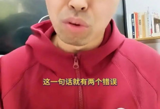 人民文学出版社《经典常谈》有49处错误 后续