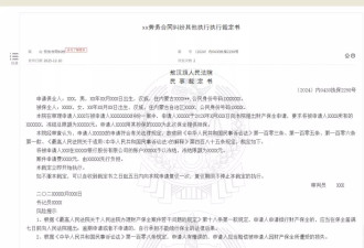 上网的法律文书，为何隐去法官姓名