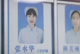张水华辞职后携老公秀恩爱 称白岩松是自己恩人