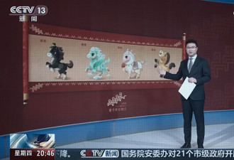 出现不祥预兆 中国面临大灾难