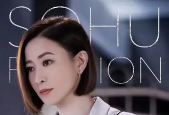 佘诗曼四封TVB视后戴300万珠宝领奖，剧内穿搭同样大牌不断