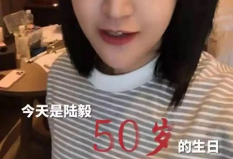 陆毅在新疆庆50岁生日，俩女儿花1000块买礼物