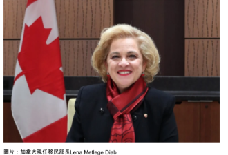 加拿大违反人道的新移民草案，我们该怎么办？