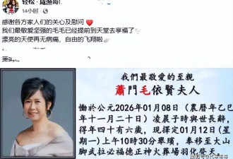 又一位45岁女歌手不幸去世，留下7岁女儿孤独生活