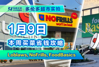 【超市热推】本周超市精选折扣！猪肉2刀；1刀小土豆；水饺2.88！