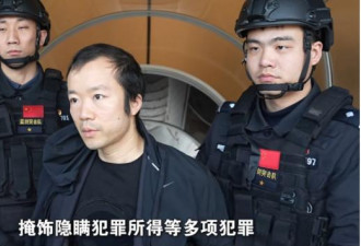 陈志被捕：传妻子是炫富网红，炫富照曝光