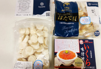 扇贝，中日紧张局势中的一枚棋子