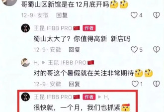 18岁开始走向职业健美 30岁健美冠军之死