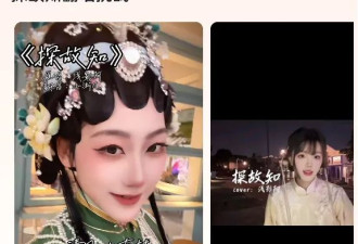 冲上热搜：这恐怖直播风靡中国社媒 毛骨悚然