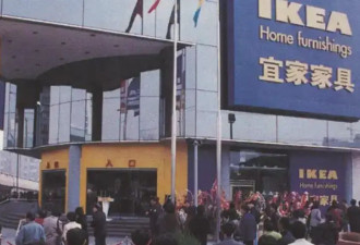 一口气关店7家 宜家怎么了