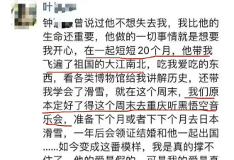 厦门男女干部的“出轨门”，荒唐又离谱