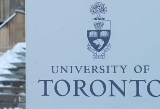 年薪最高13.9万！多伦多大学正在招人，多个岗位含IT/财务