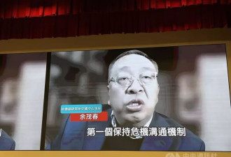 如何与中共打交道 余茂春：必须选择性接触