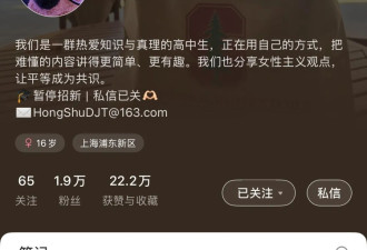 一群做爆款账号的高中女孩，捍卫说“不”的权利
