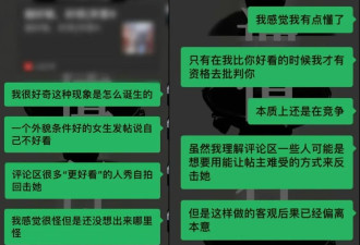 一群做爆款账号的高中女孩，捍卫说“不”的权利