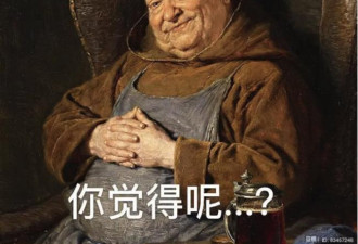 在荷兰居然被职场潜规则，绝了