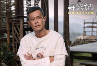 古天乐被曝陷财务危机