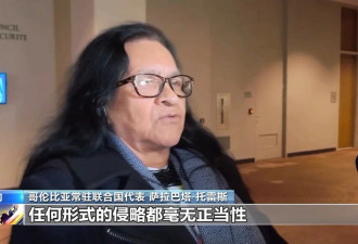 安理会成员谴责美国对委内瑞拉军事行动
