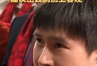 春晚彩排名单被曝仅3天，赵本山十年前预言成真？