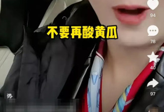 演员闫学晶多个平台被禁止关注，此前直播“哭穷”
