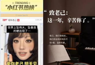 1100万人刷屏2025年度热梗 如何缓解优绩主义压力