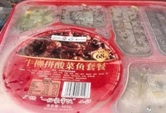 高铁68元盒饭被指“隔夜饭”？12306回应
