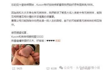 古巨基生二胎，老婆57岁！高龄生育引猜测