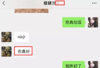 檀健次恋爱风波越演越烈！本人日本上学经历被扒
