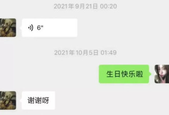 檀健次恋爱风波越演越烈！本人日本上学经历被扒
