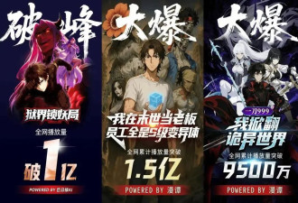 第一批做AI漫剧的中年人，已经财务自由了？