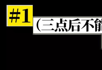 奶茶里的咖啡因，“准毒品”的擦边球？