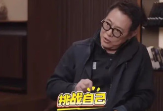 李连杰回应为何不断转行：我要在最高峰的时候自己走下来