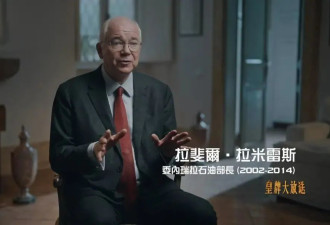 石油、政变与绑架：马杜罗的“权力游戏”终局