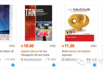 国内这些超便宜的东西在加拿大贵炸天，真让人分分钟想回国！