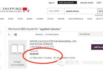 国内这些超便宜的东西在加拿大贵炸天，真让人分分钟想回国！