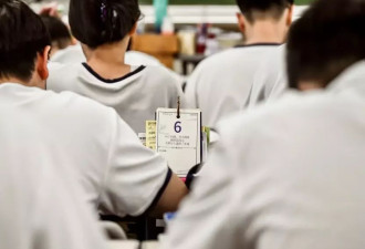 “清北率”考核下，被架空的云班教师
