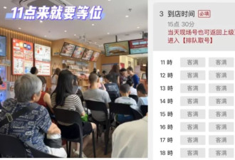 日本知名巨头退出中国内地市场，平价品牌狂奔