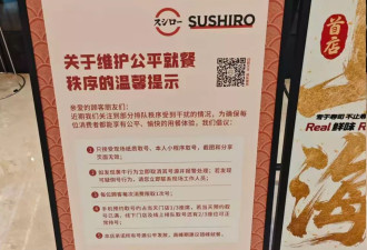 日本知名巨头退出中国内地市场，平价品牌狂奔