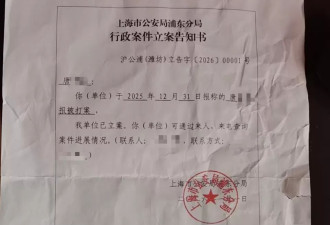 “领导30万员工1万”，员工称直播谈话时被总经理袭击