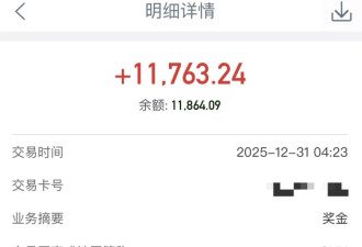 “领导30万员工1万”，员工称直播谈话时被总经理袭击